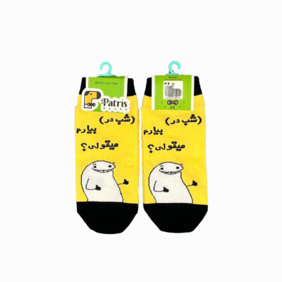 جوارب مچی فانتزی طرح میقولی کد 85
